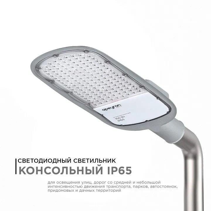Консольный светильник Apeyron Electrics  29-05