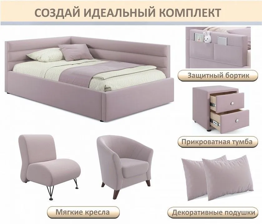 Кровать односпальная Aura 900