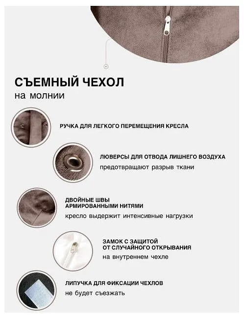 Кресло-мешок Филин Жаккард 4XL