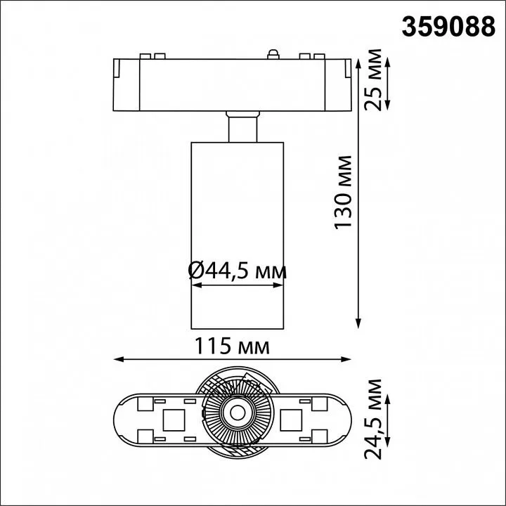 Светильник на штанге Novotech SMAL 359088
