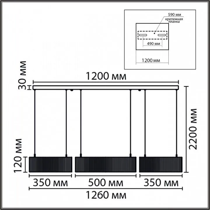 Подвесная люстра Lumion LEDIO 8371/70L