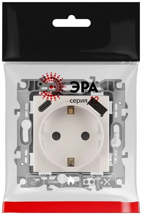 Розетка с заземлением и со шторкой и 2хUSB, без рамки Эра Эра 12 12-4108-15