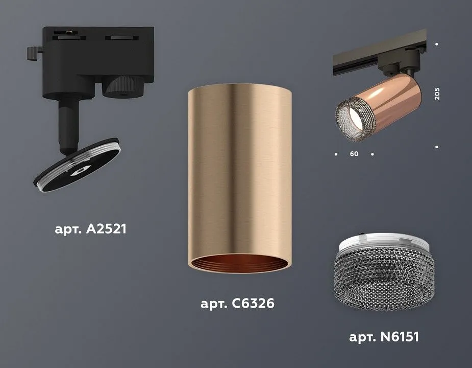 Светильник на штанге Ambrella Light XT XT6326011