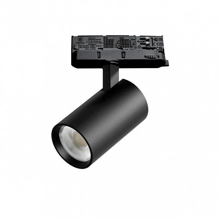 Светильник на штанге Lightstar Alta Base A5147QT15G