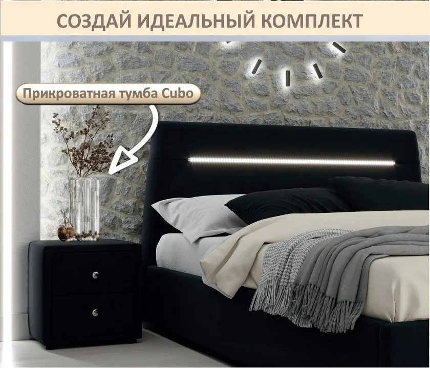 Кровать двуспальная Neo с подсветкой