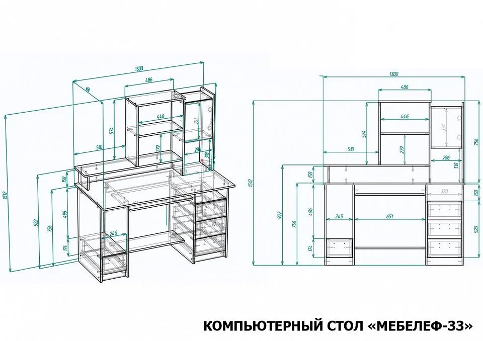 Стол компьютерный Мебелеф-33