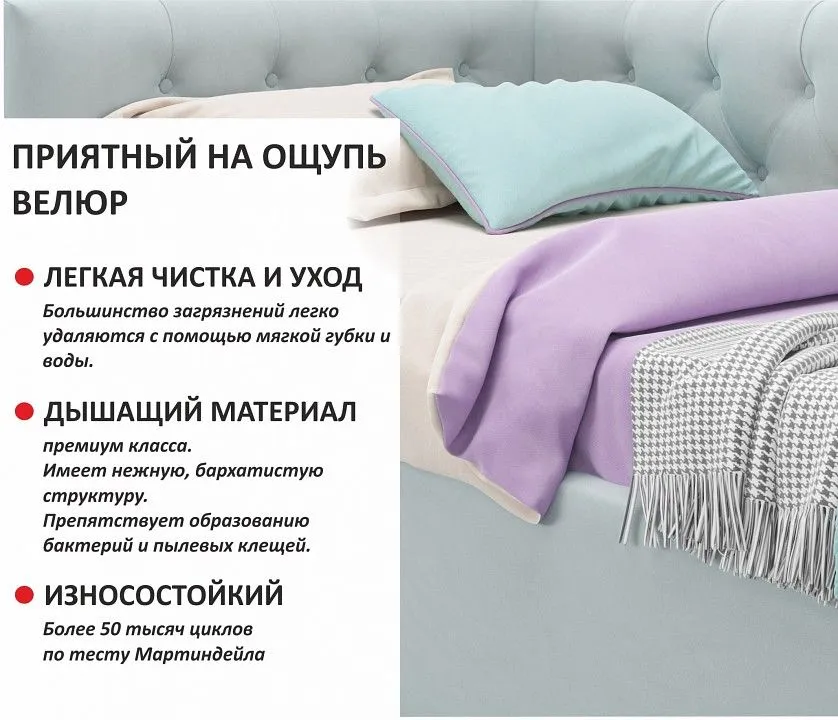Кровать односпальная Afelia 2000x900