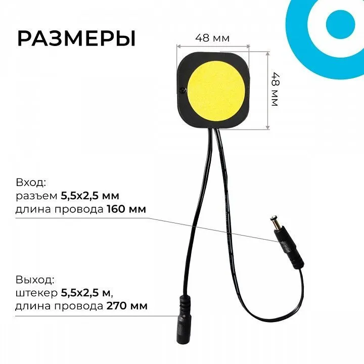 Диммер сенсорный накладной Apeyron Electrics  04-61