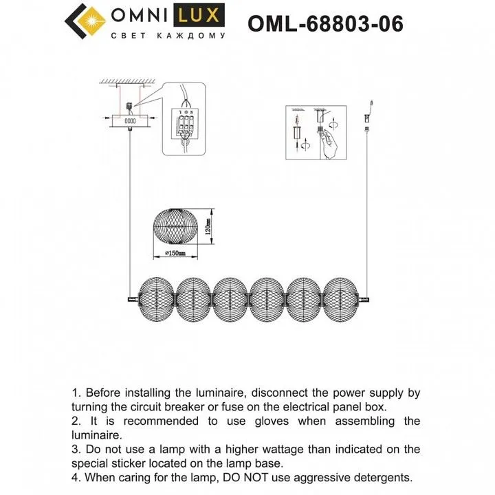 Подвесной светильник Omnilux Cedrello OML-68803-06 Подвесной светильник Omnilux Cedrello OML-68803-06
