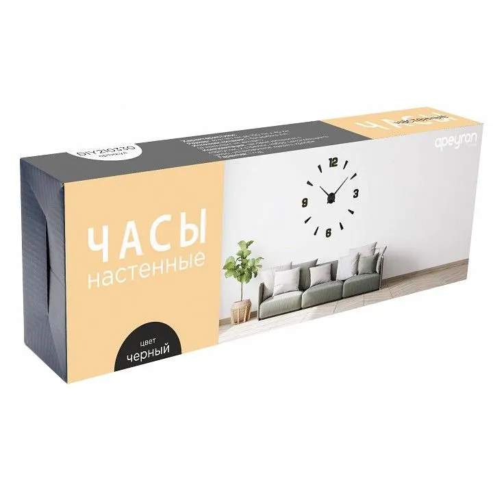 Настенные часы DIY210330