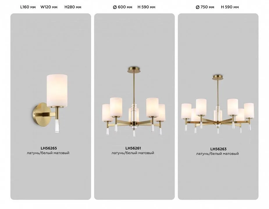 Люстра на штанге Ambrella Light HIGH LIGHT LH56263