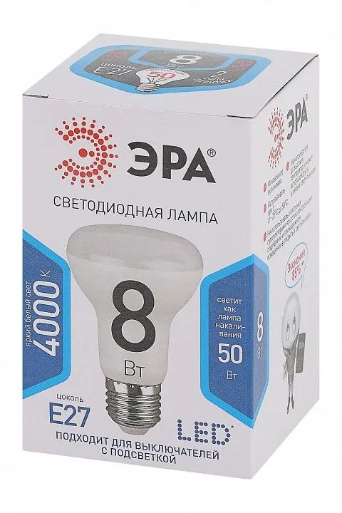 Лампа светодиодная Эра Стандарт E27 8Вт 4000K LED R63-8W-840-E27