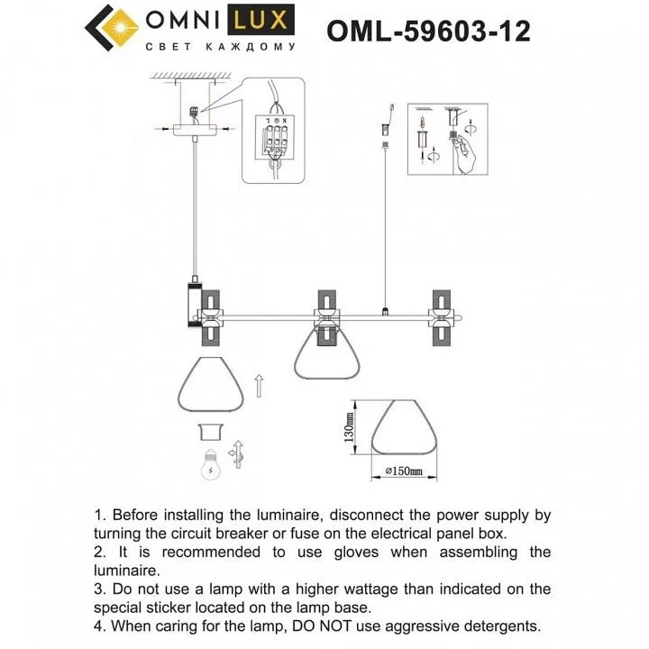 Подвесная люстра Omnilux Trevasco OML-59603-12 Подвесная люстра Omnilux Trevasco OML-59603-12