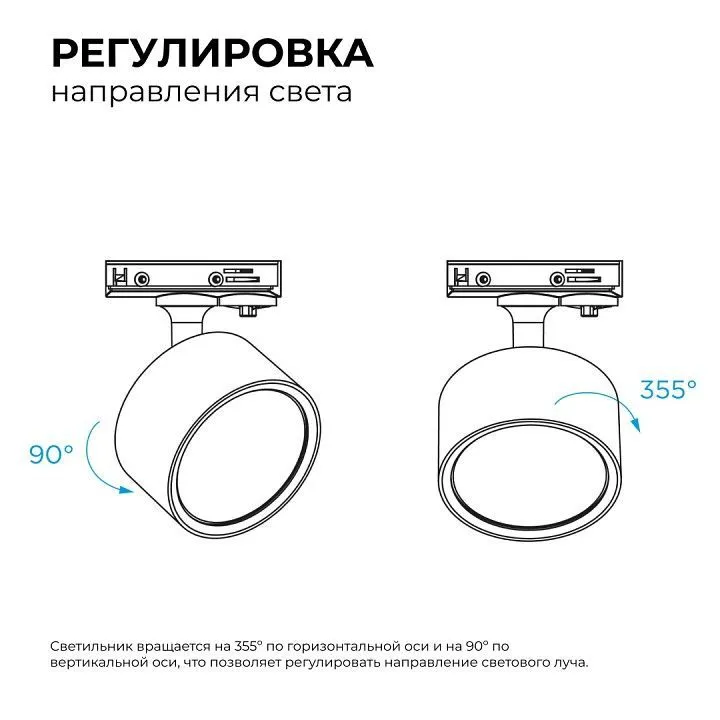 Светильник на штанге Apeyron Electrics  16-74