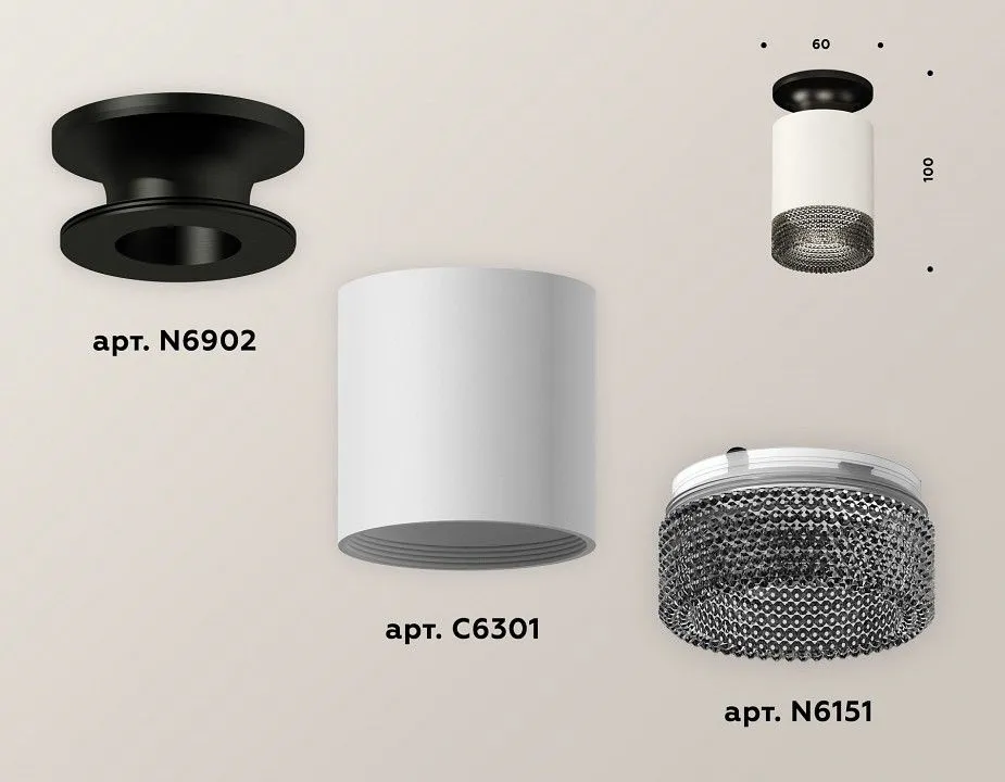 Накладной светильник Ambrella Light XS XS6301123