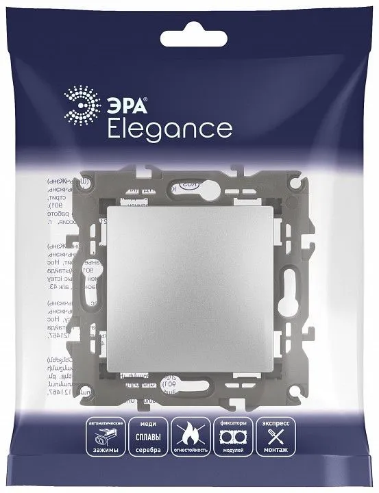Переключатель перекрестный одноклавишный без рамки Эра Эра Elegance 14-1108-03
