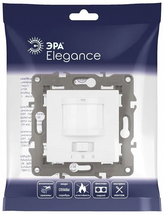 Датчик движения без рамки Эра Эра Elegance 14-4103-01