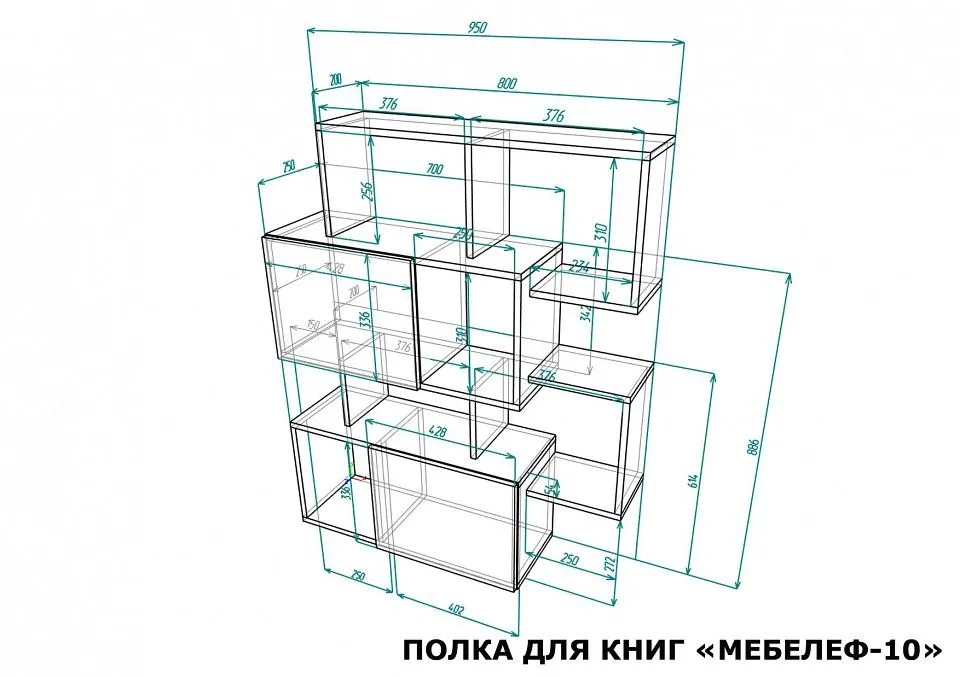 Полка книжная Мебелеф-10