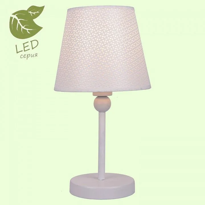 Настольная лампа декоративная Lussole Хартфорд GRLSP-0541