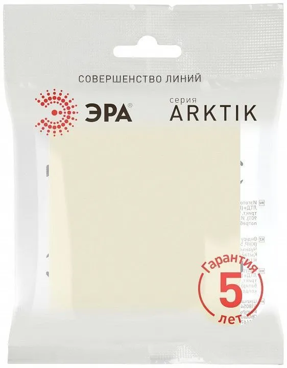 Выключатель одноклавишный без рамки Эра Arktik Б0070315