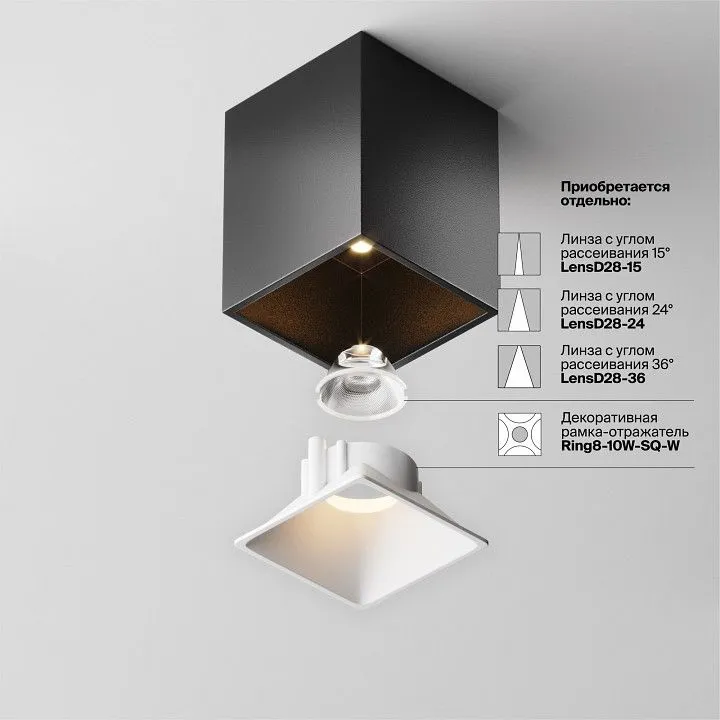 Накладной светильник Maytoni Technical Альфа C065CL-8W3K-SQ-B