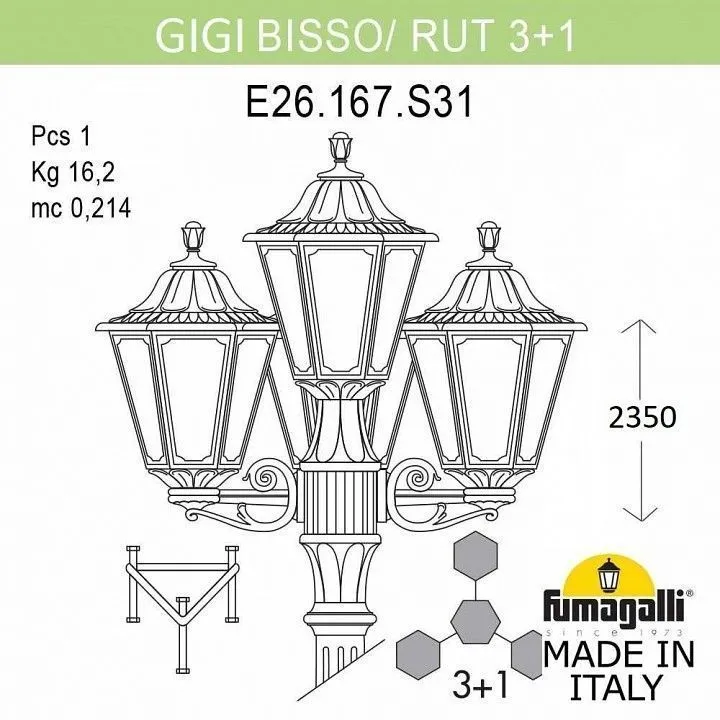 Фонарный столб Fumagalli RUT E26.156.S31.AXE27