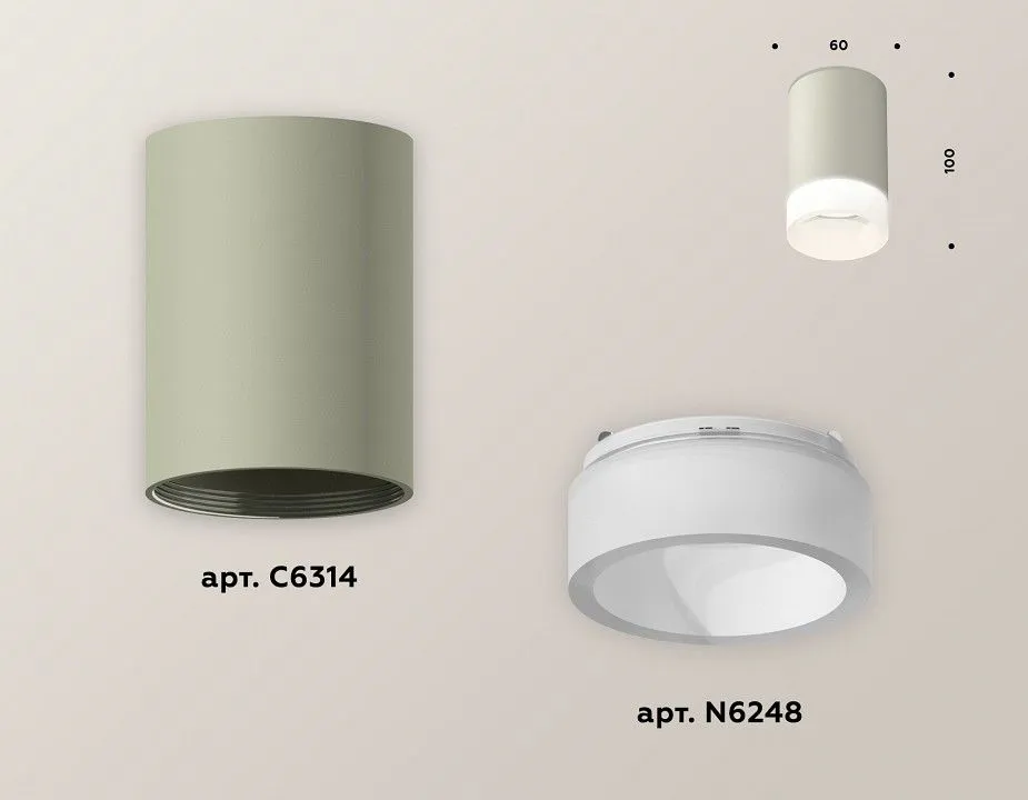 Накладной светильник Ambrella Light XS XS6314041