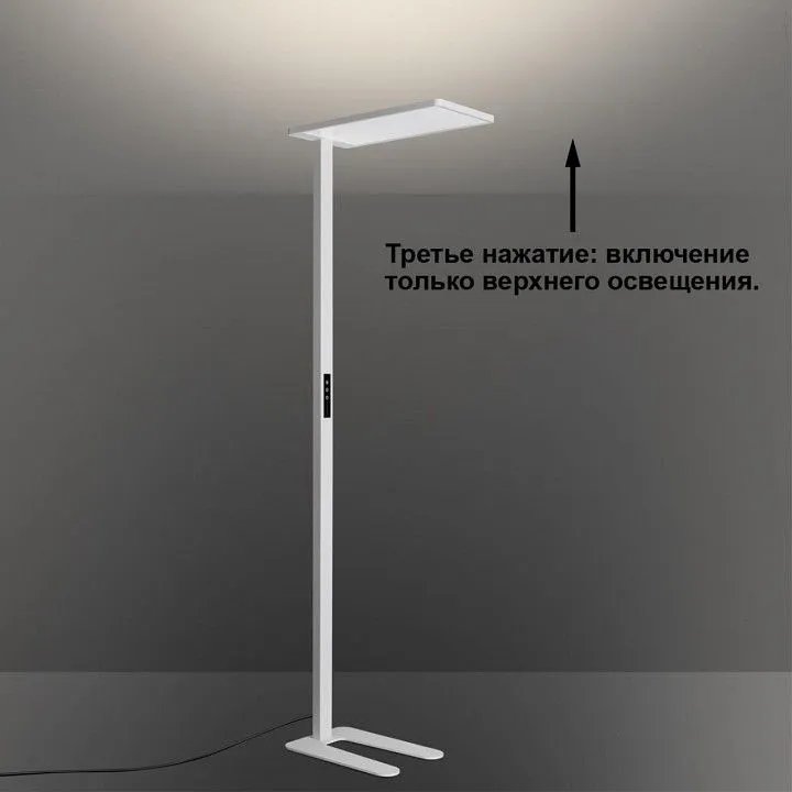 Торшер Novotech STUDI 359545