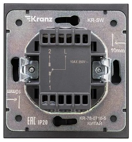 Переключатель проходной одноклавишный с подсветкой без рамки Kranz STRONG KR-78-0716-5