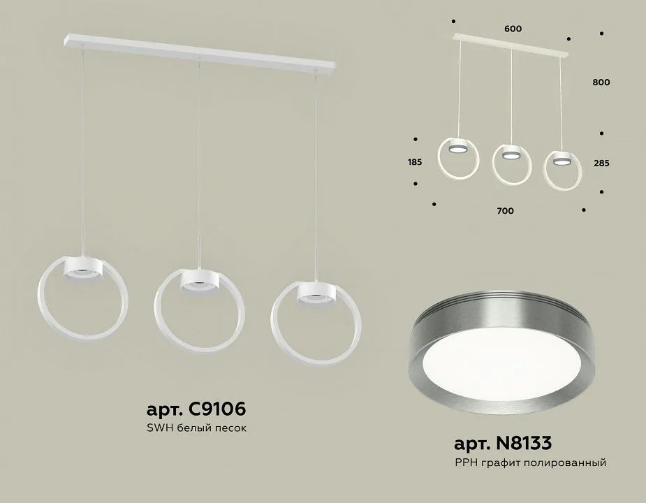 Подвесной светильник Ambrella Light XB XB9106102