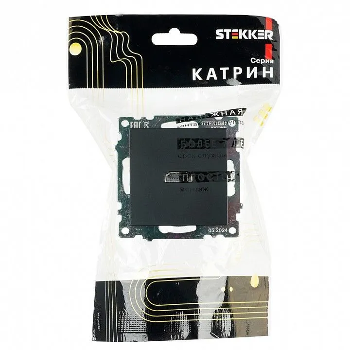 Розетка HDMI без рамки Stekker Катрин 50062