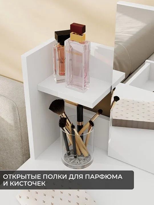 Стол туалетный СТМ-1202