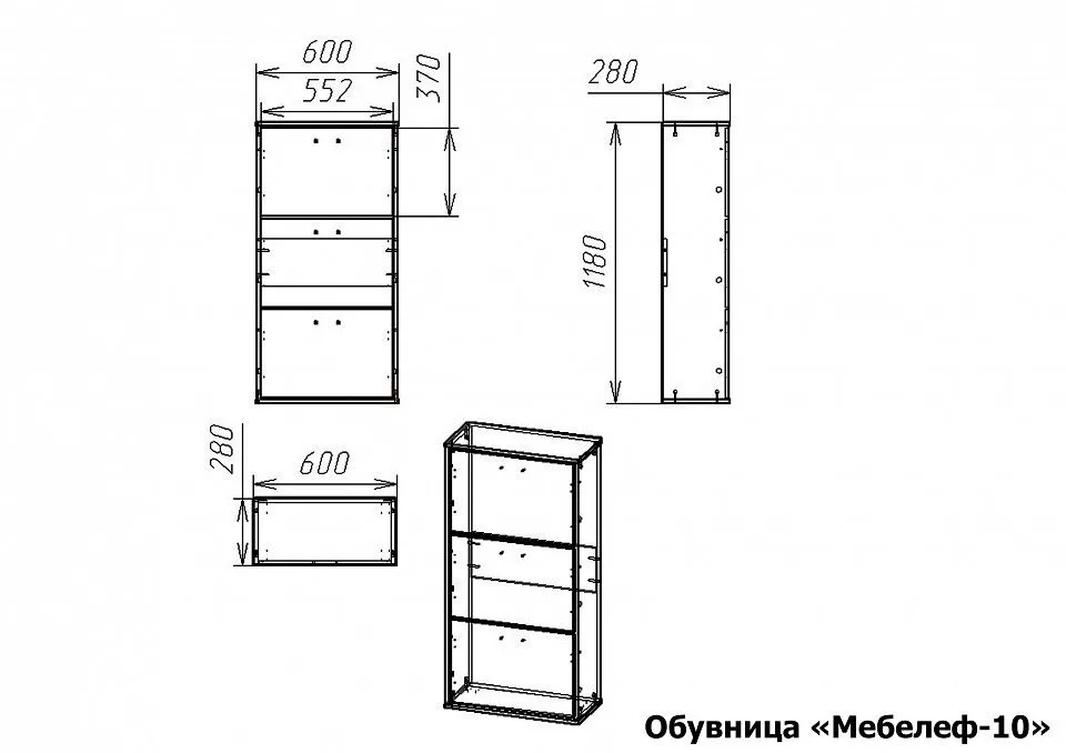 Тумба для обуви Мебелеф-10