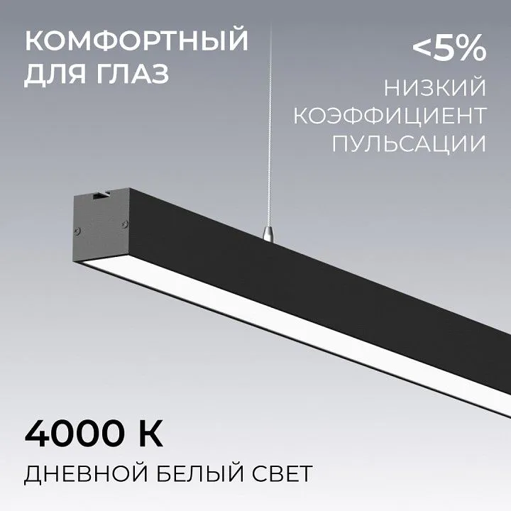 Подвесной светильник Apeyron Electrics  30-41