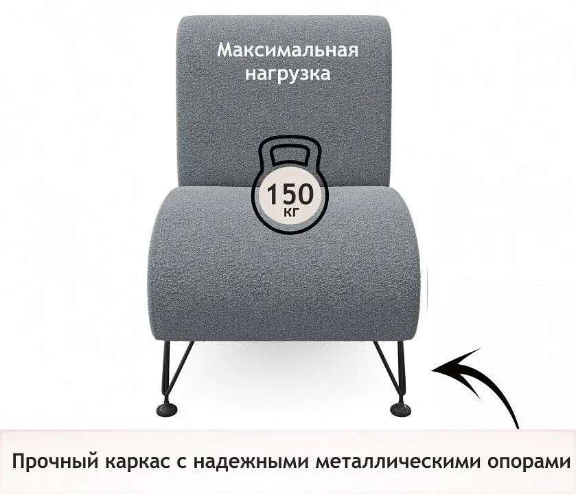 Кресло Pati