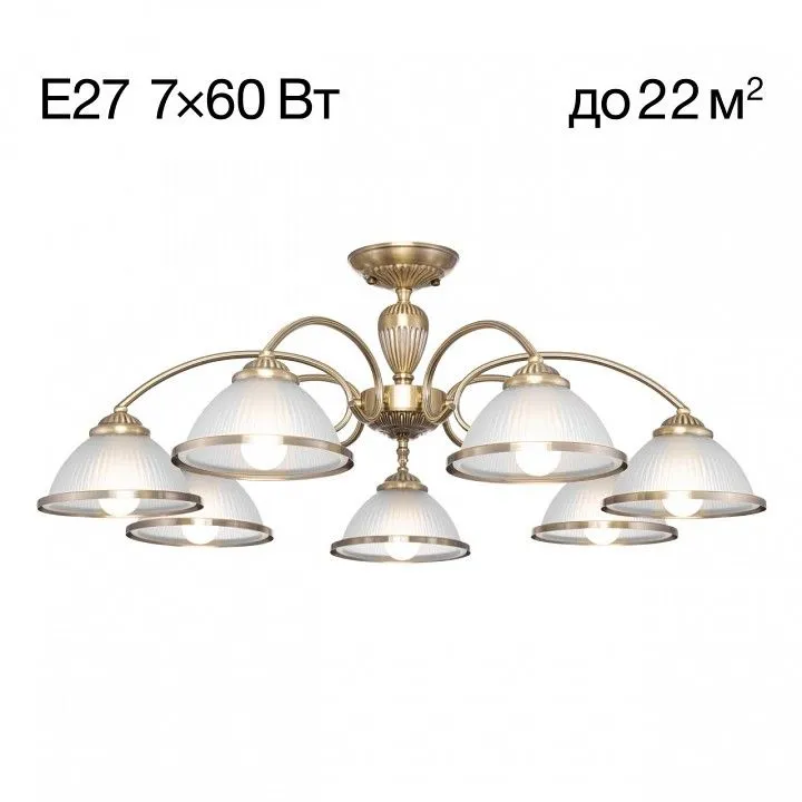 Люстра на штанге Citilux ALONSO CL422173