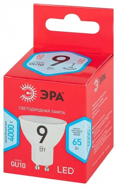 Лампа светодиодная Эра  GU10 9Вт 4000K LED MR16-9W-840-GU10 R