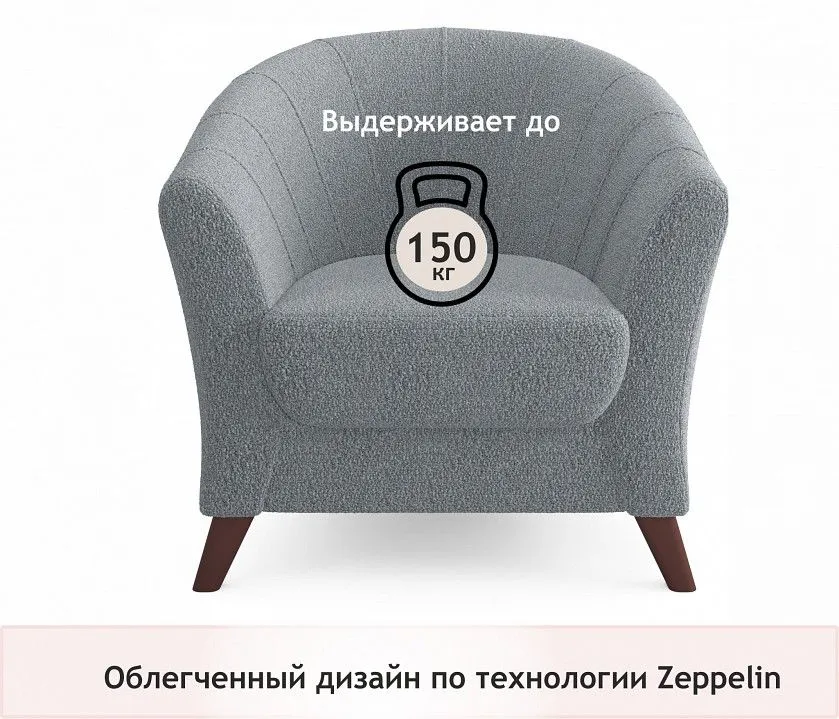 Кресло Line