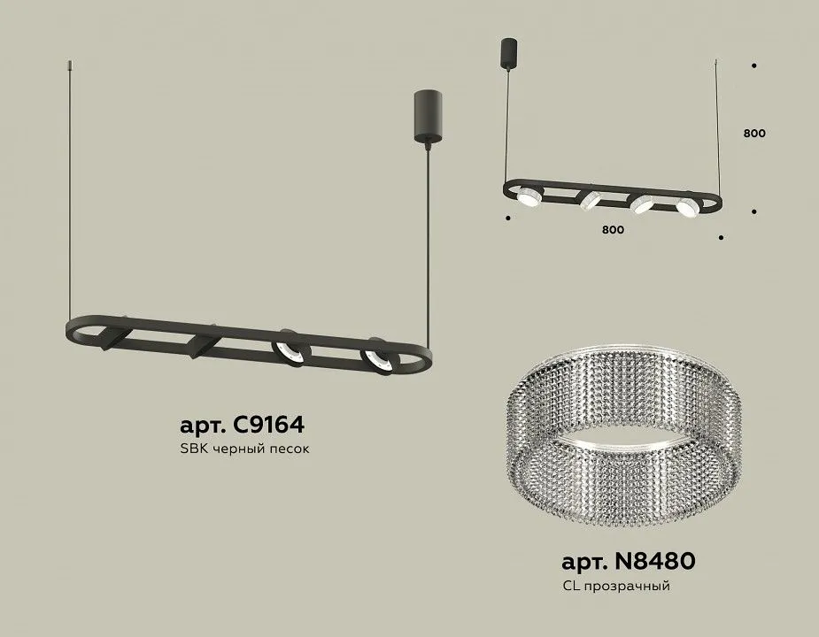 Подвесной светильник Ambrella Light XB XB9164200