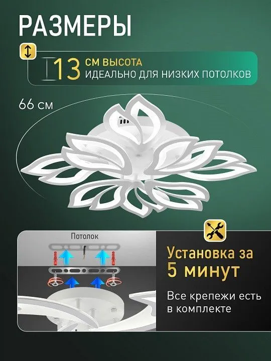 Потолочная люстра Natali Kovaltseva  LED LAMPS 85003