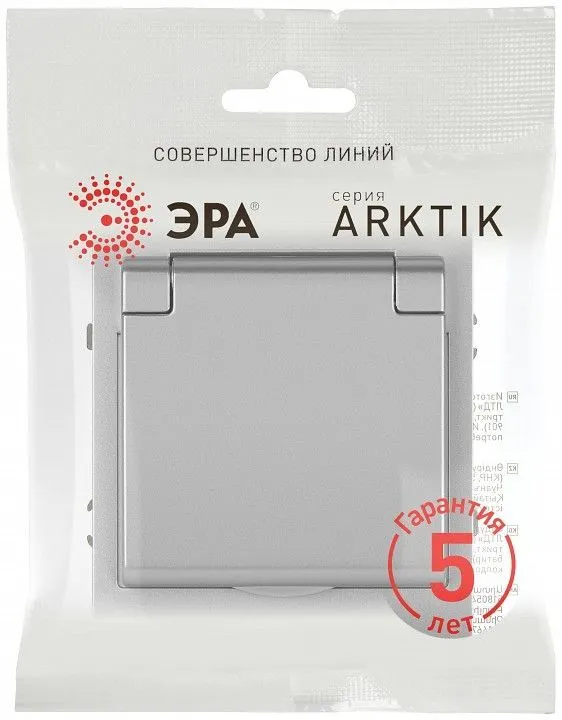 Розетка с заземлением и со шторкой, без рамки с крышкой Эра Arktik Б0070436