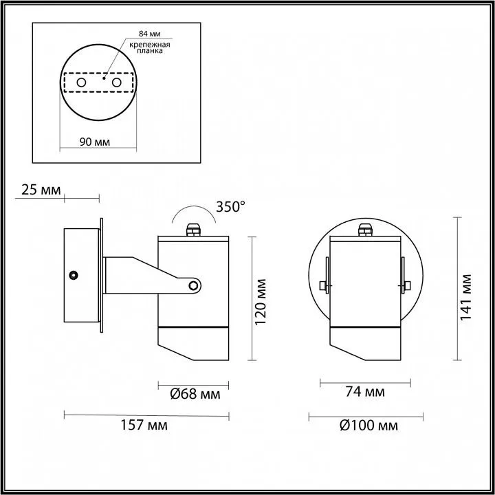 Светильник на штанге Odeon Light Stima 6647/10WL3