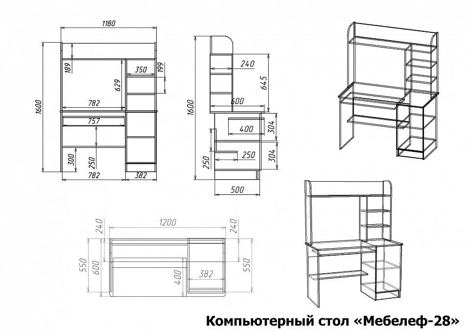Стол компьютерный Мебелеф-28