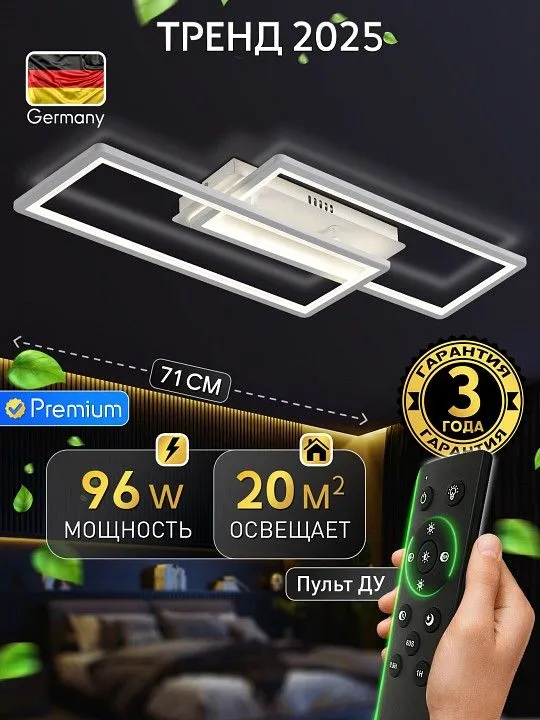 Накладной светильник Natali Kovaltseva  INNOVATION STYLE 83175