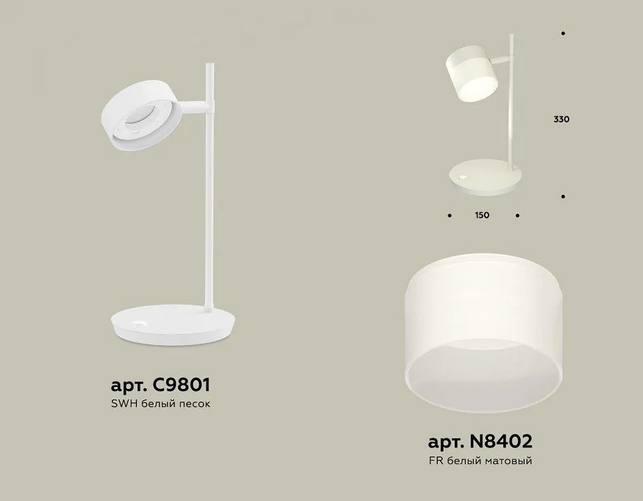 Настольная лампа офисная Ambrella Light XB XB9801204