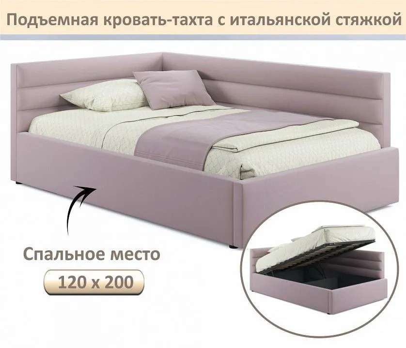 Кровать полутораспальная Aura 1200