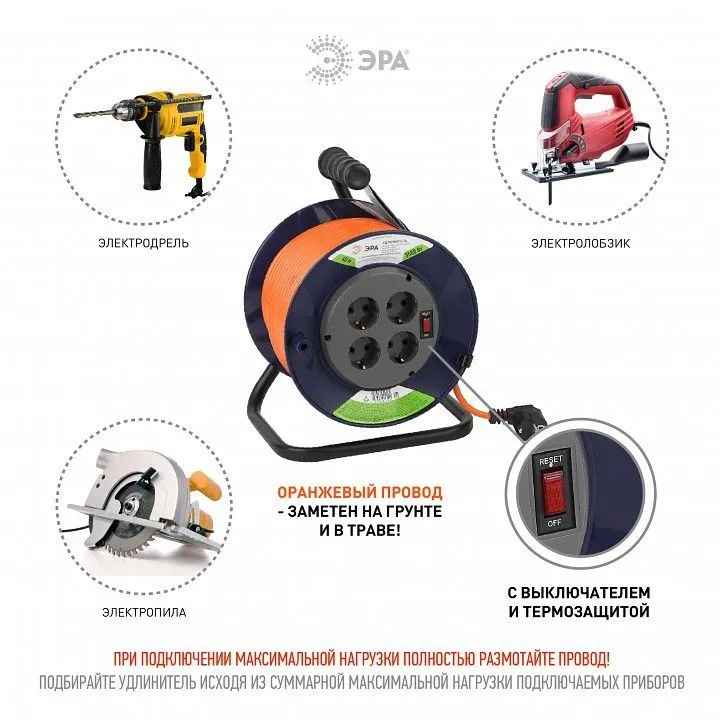 Удлинитель Эра  RPx-4es-3x1.5-40m