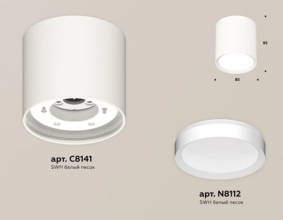 Накладной светильник Ambrella Light XS XS8141001