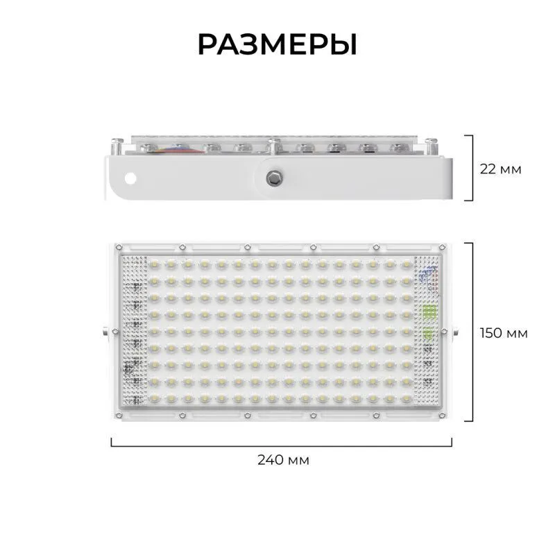 Настенно-потолочный прожектор Apeyron Electrics  05-60