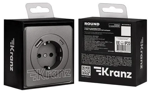 Розетка с заземлением и со шторкой и 2хUSB, без рамки Kranz ROUND KR-78-0704-2